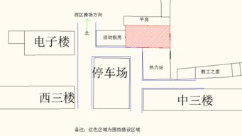 關(guān)于阜成路東區(qū)中水站化學用品庫及附屬設施改造工程施工公告